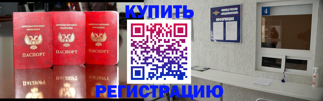 регистрация для дет. сада в Красноярском крае